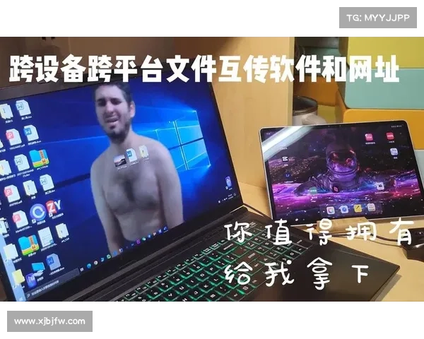 魔兽世界手机传文件到电脑：简单实现跨平台数据传输